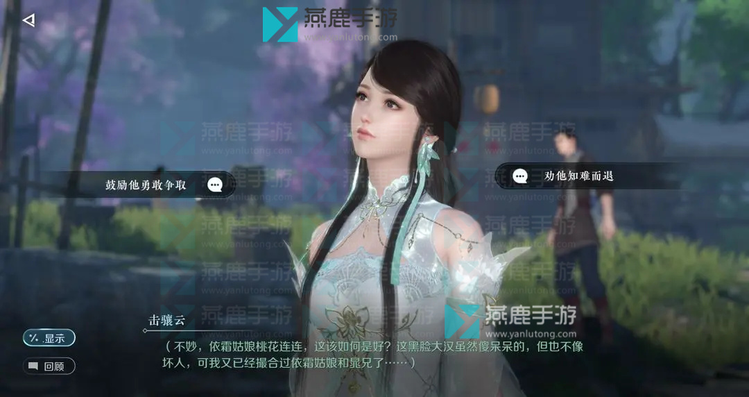 逆水寒手游奇遇攻略大全