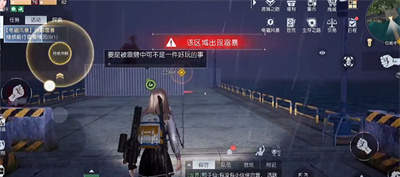 黎明觉醒穿越雷暴任务攻略[图]