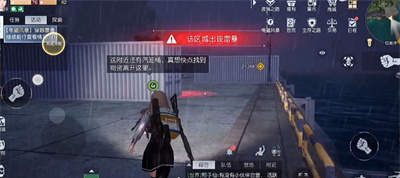 黎明觉醒穿越雷暴任务攻略[图]