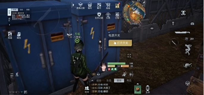 黎明觉醒生机幻象派对任务攻略[图]