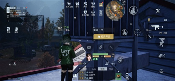 黎明觉醒生机幻象派对任务攻略[图]