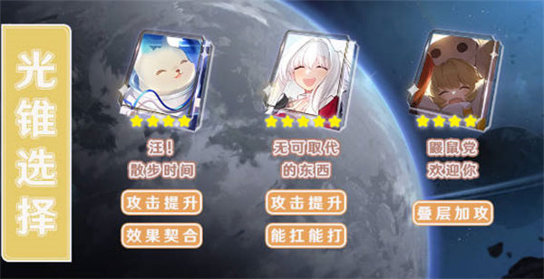 崩坏星穹铁道虎克玩法攻略[图]