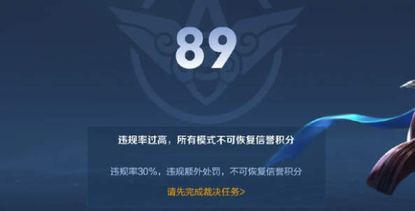 王者荣耀裁决任务完成攻略[图]