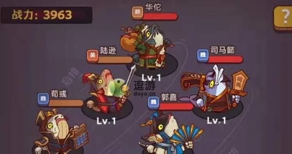 咸鱼之王最强阵容搭配攻略[图]
