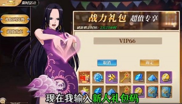 热血大乱斗放置 V1.0.1