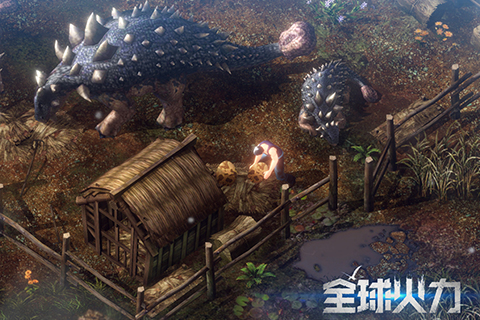 全球火力 V1.0.1