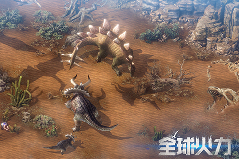 全球火力 V1.0.1