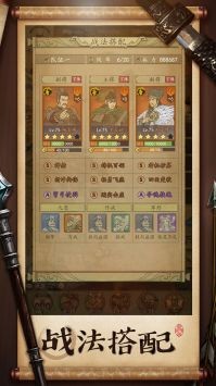 热血大唐 V1.0.1