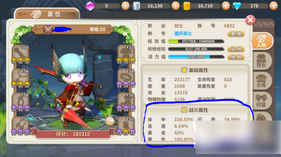 光明勇士剑士天赋怎么加  光明勇士剑士加点的详细攻略