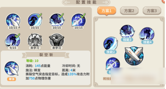 光明勇士剑士天赋怎么加  光明勇士剑士加点的详细攻略