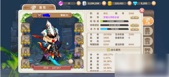 光明勇士剑士天赋怎么加  光明勇士剑士加点的详细攻略