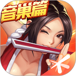 拳皇命运本 V1.0.1