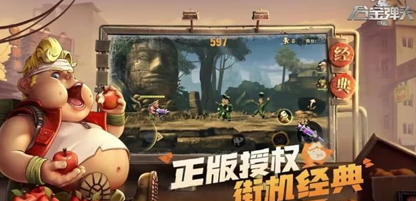 合金弹头觉醒奇袭怎么用 合金弹头觉醒奇袭什么意思