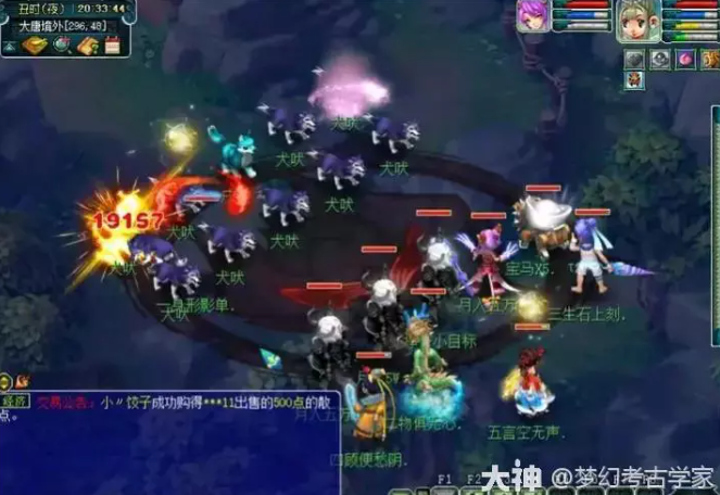 梦幻西游门派大改大唐玩法介绍