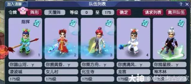 梦幻西游门派大改大唐玩法介绍