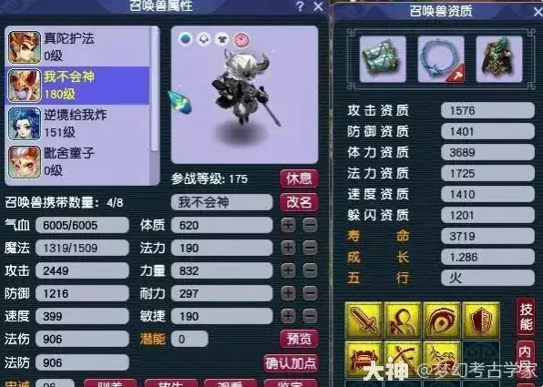 梦幻西游门派大改大唐玩法介绍