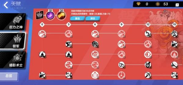火炬之光无限狂人泥头车怎么搭配 狂人泥头车搭配攻略