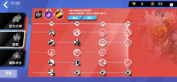 火炬之光无限狂人泥头车怎么搭配 狂人泥头车搭配攻略