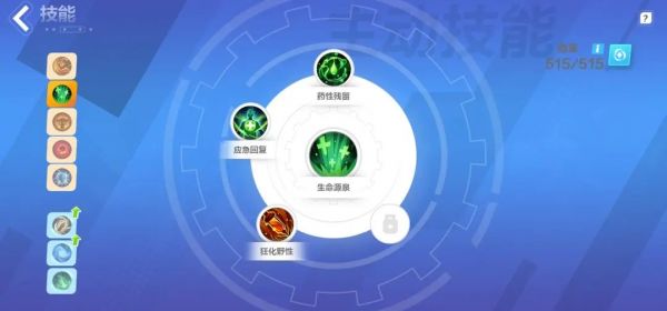 火炬之光无限狂人泥头车怎么搭配 狂人泥头车搭配攻略