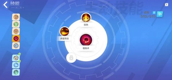 火炬之光无限狂人泥头车怎么搭配 狂人泥头车搭配攻略