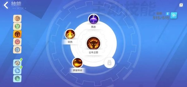 火炬之光无限狂人泥头车怎么搭配 狂人泥头车搭配攻略