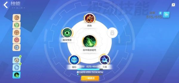 火炬之光无限狂人泥头车怎么搭配 狂人泥头车搭配攻略