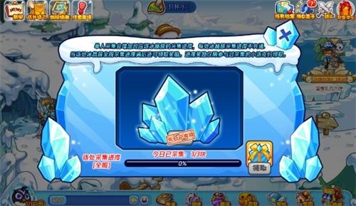 洛克王国漫长的守候怎么玩 洛克王国漫长的守候攻略