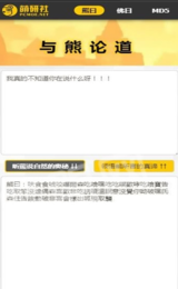机器翻译软件有哪些