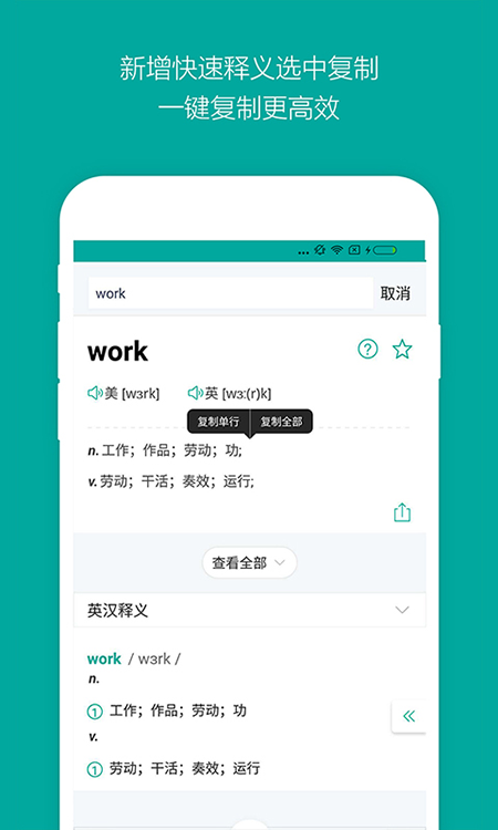 机器翻译软件有哪些