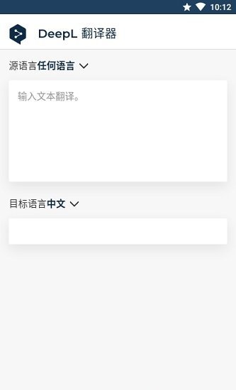 机器翻译软件有哪些