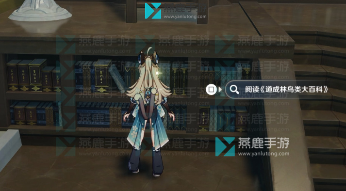 原神卡维邀约全成就攻略
