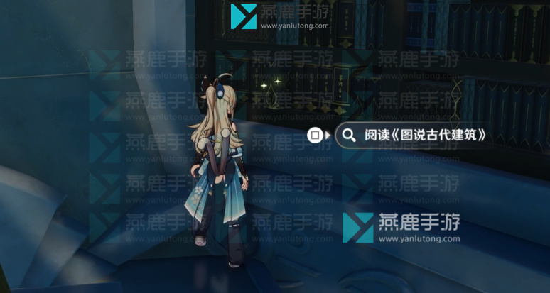 原神卡维邀约全成就攻略