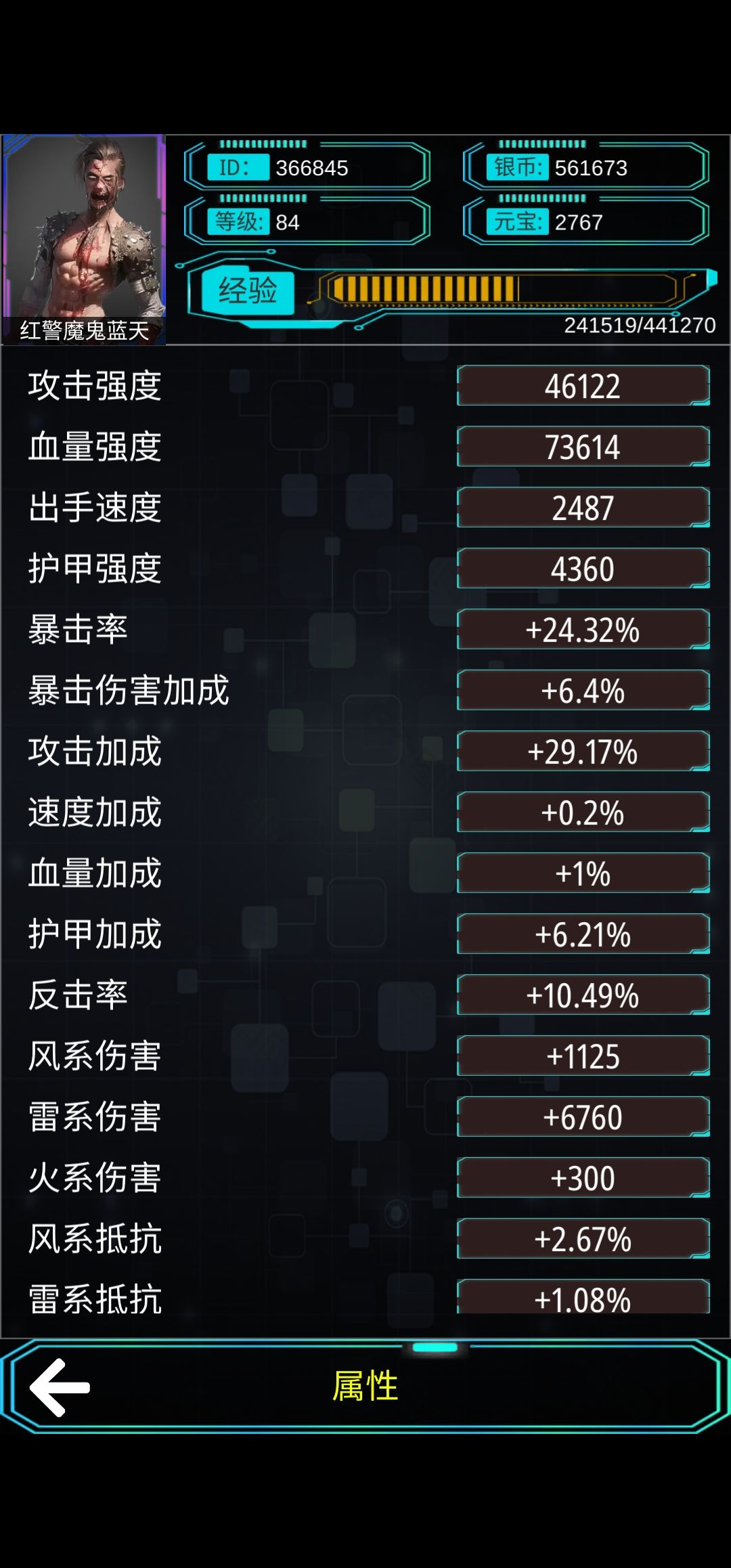 主神无限空间0氪快速升级攻略[图]