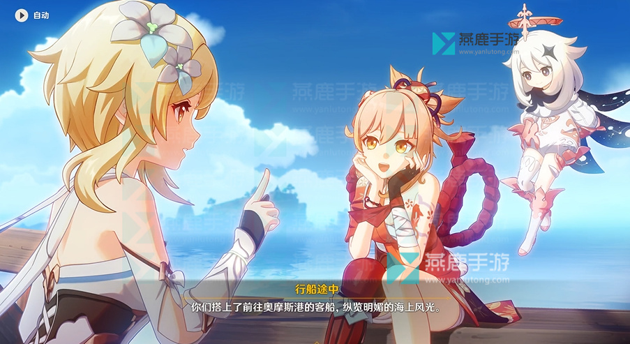 原神宵宫传说任务2攻略