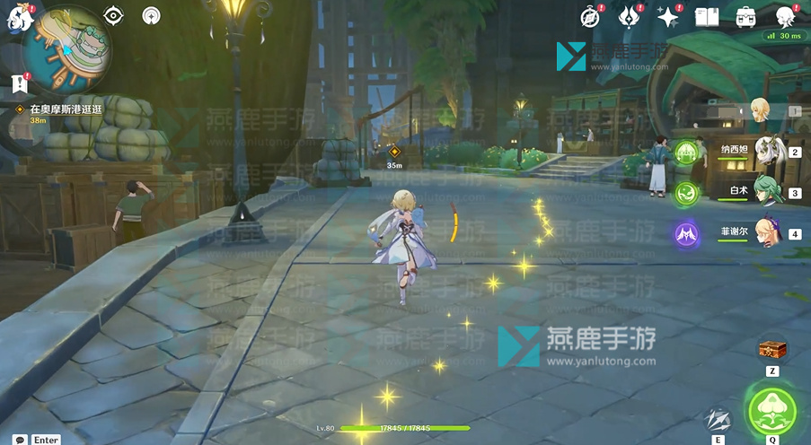 原神宵宫传说任务2攻略