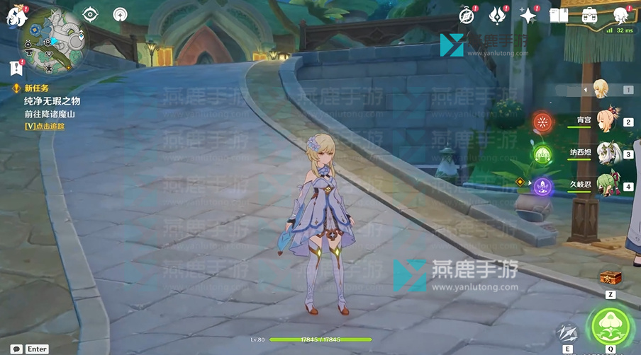 原神宵宫传说任务2攻略