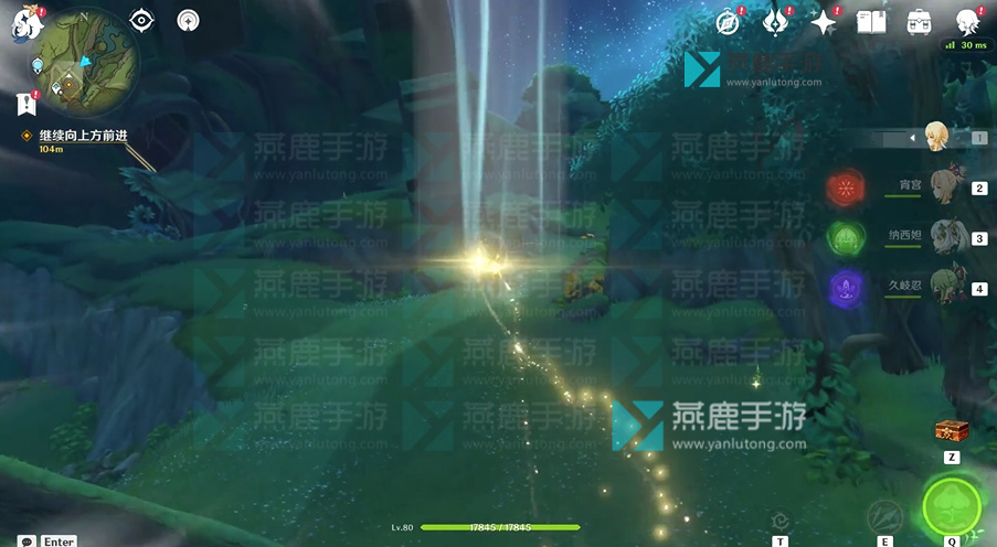 原神宵宫传说任务2攻略