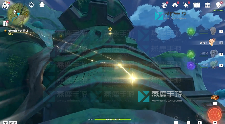 原神宵宫传说任务2攻略