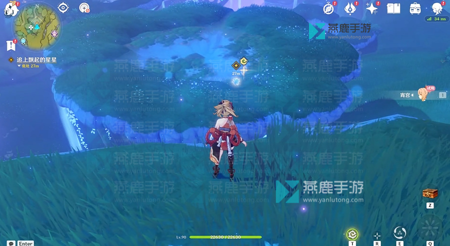 原神宵宫传说任务2攻略