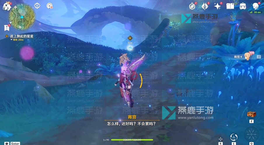 原神宵宫传说任务2攻略