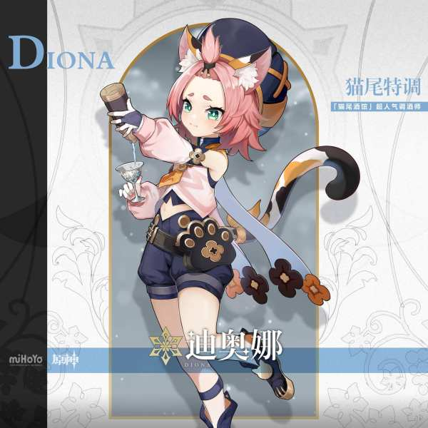 原神四星角色哪个角色值得培养