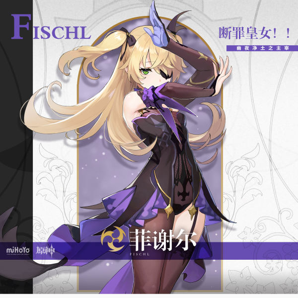 原神四星角色哪个角色值得培养