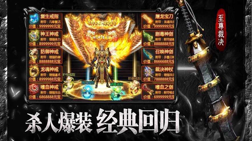 热血之怒 V1.0.1