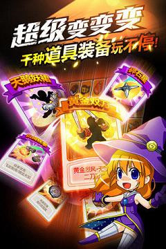 热血英豪 V1.0.1