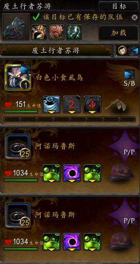 魔兽世界废土行者苏游日常怎么做