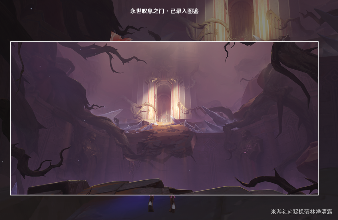 原神花灵支线隐藏后续攻略