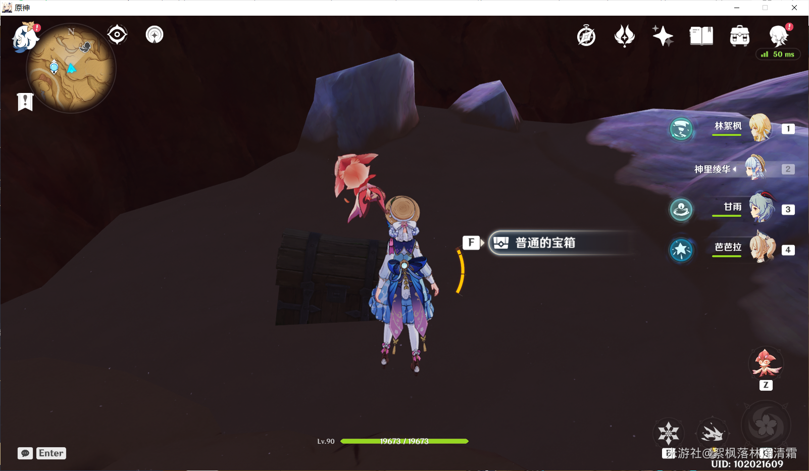 原神花灵支线隐藏后续攻略