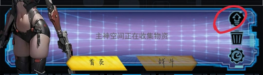 主神无限空间新手开局玩法攻略[图]
