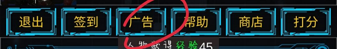 主神无限空间新手开局玩法攻略[图]