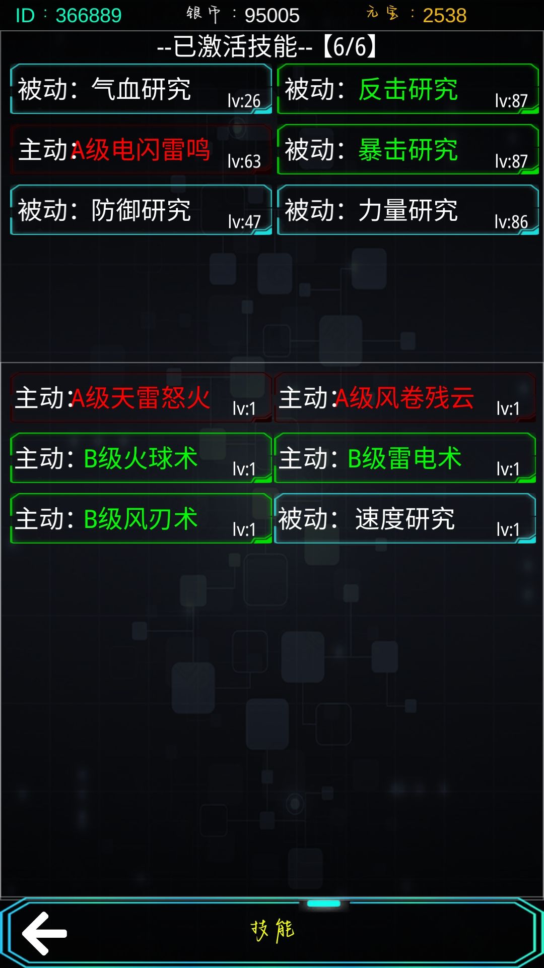 主神无限空间新手开局玩法攻略[图]